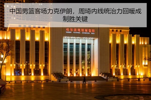 zhong-guo-nan-lan-ke-chang-li-ke-yi-lang-zhou-qi-nei-xian-tong-zhi-li-hui-nuan-cheng-zhi-sheng-guan-jian-2-276.jpg